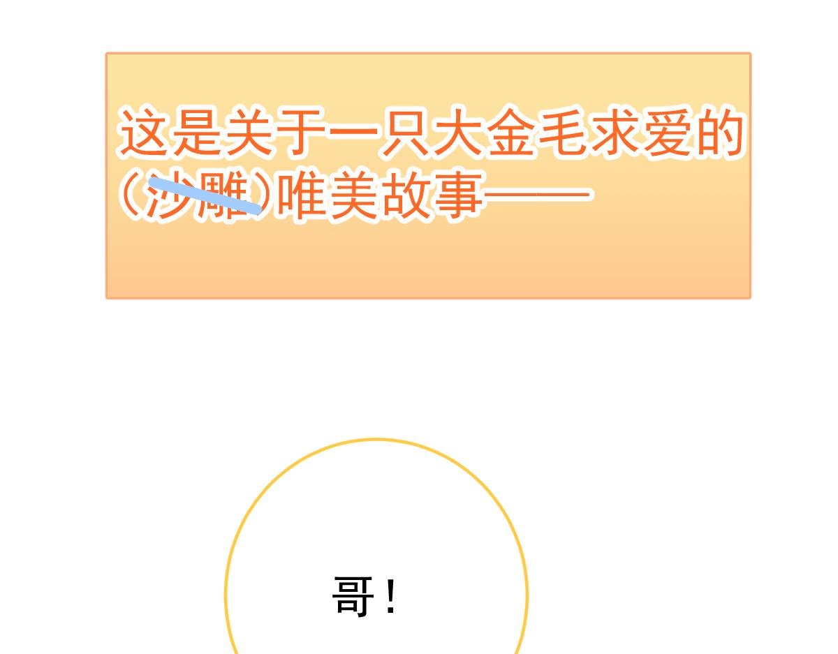 序章