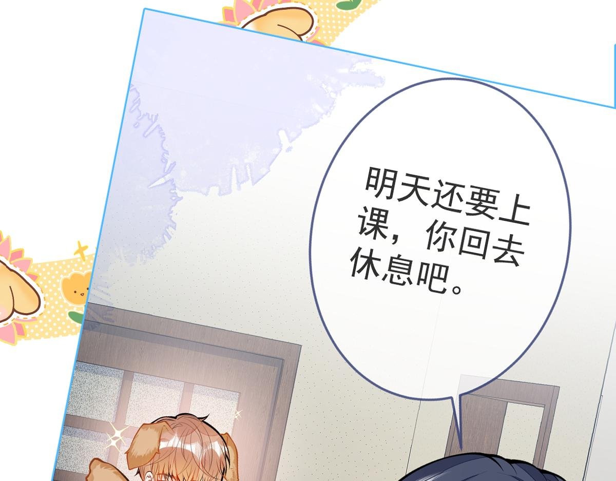 序章