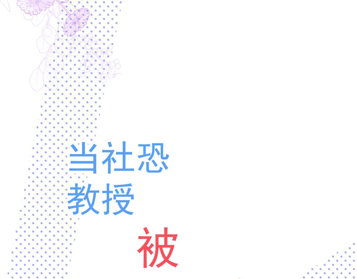 序章