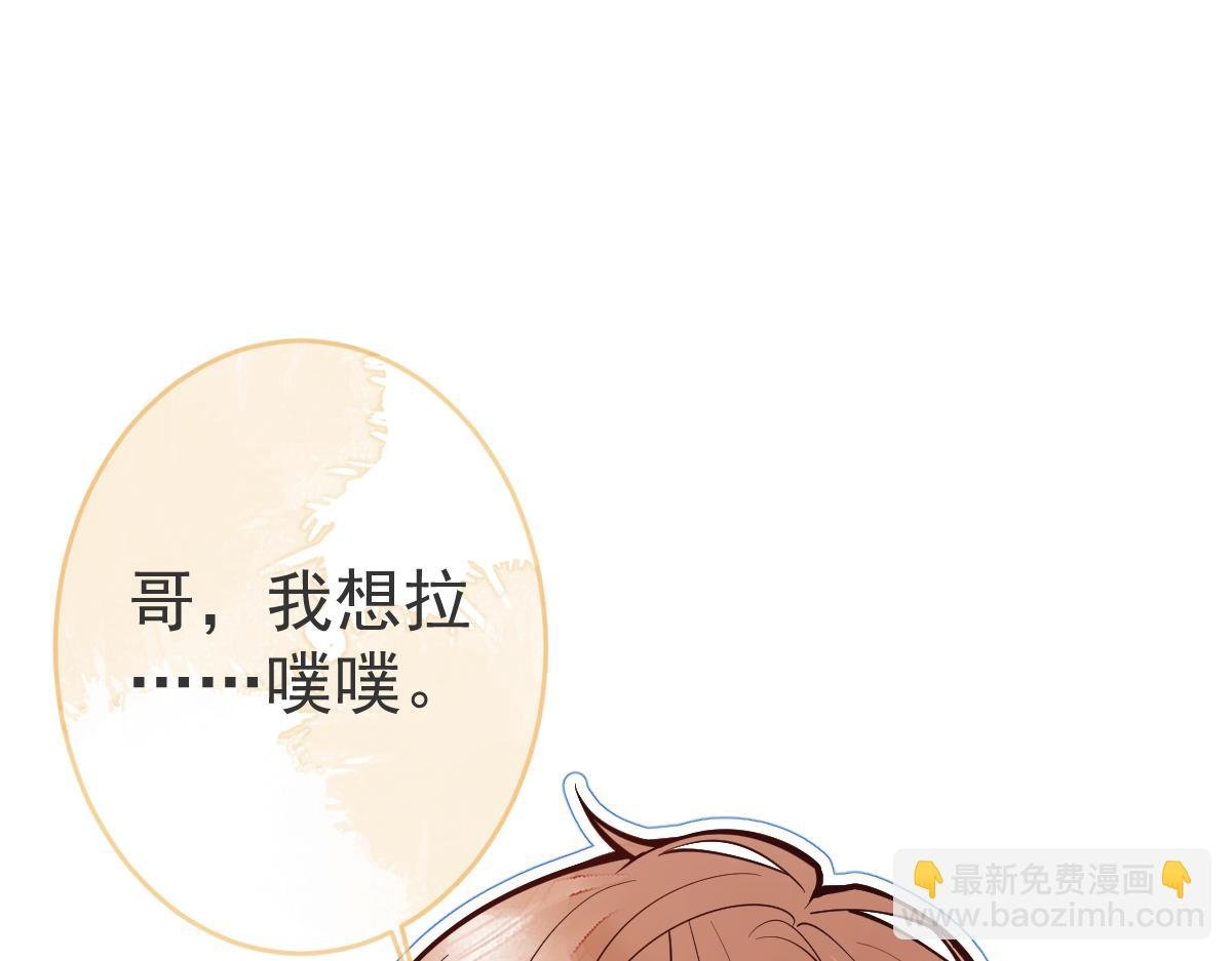 序章