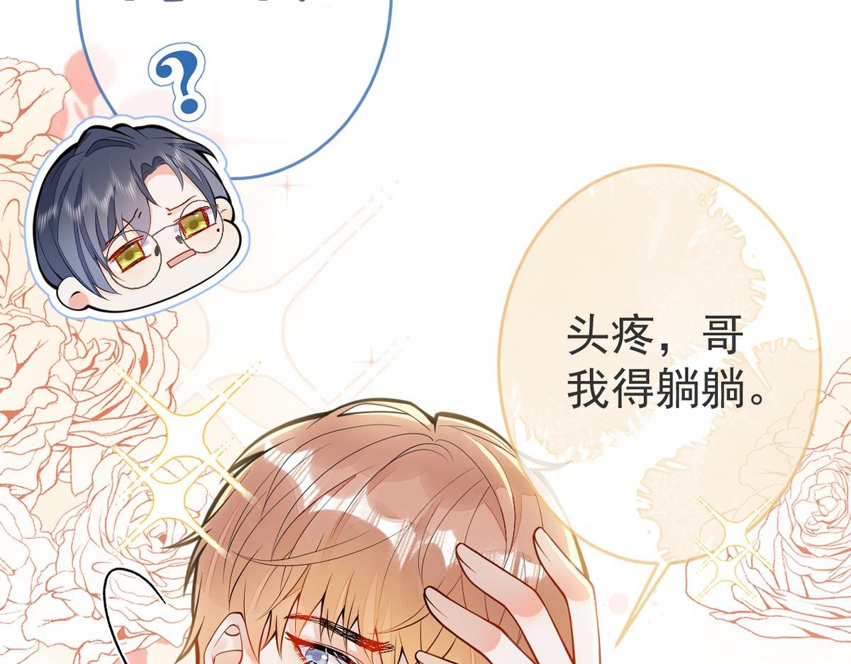 序章