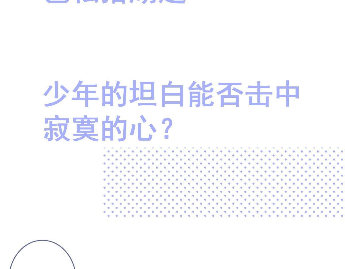 序章
