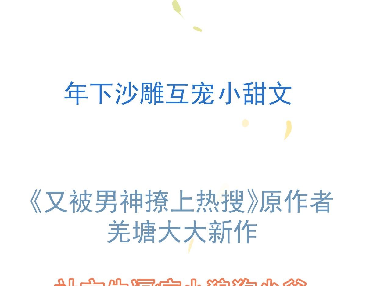 序章