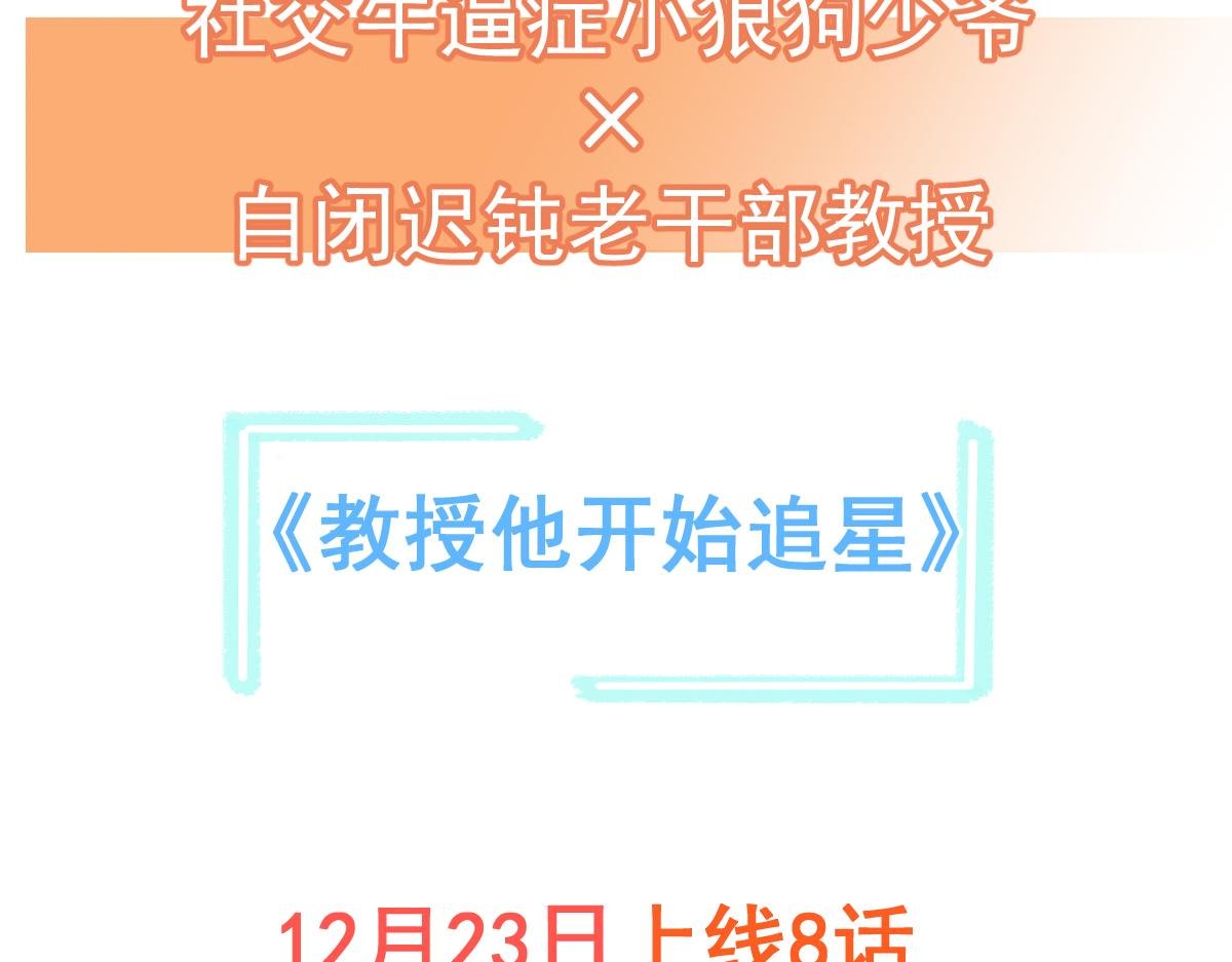 序章