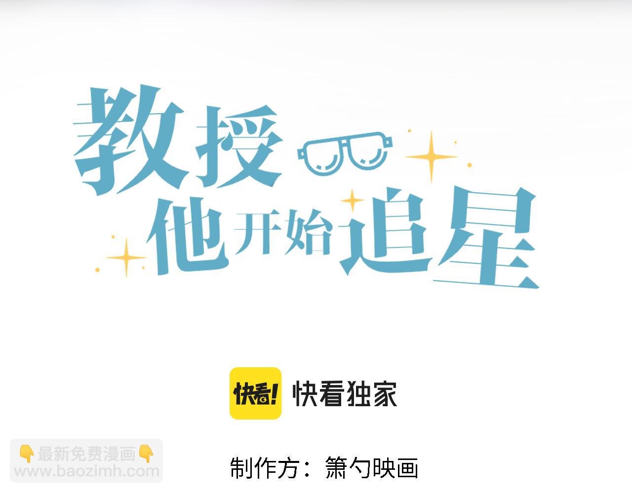 第15话 烈女怕缠郎