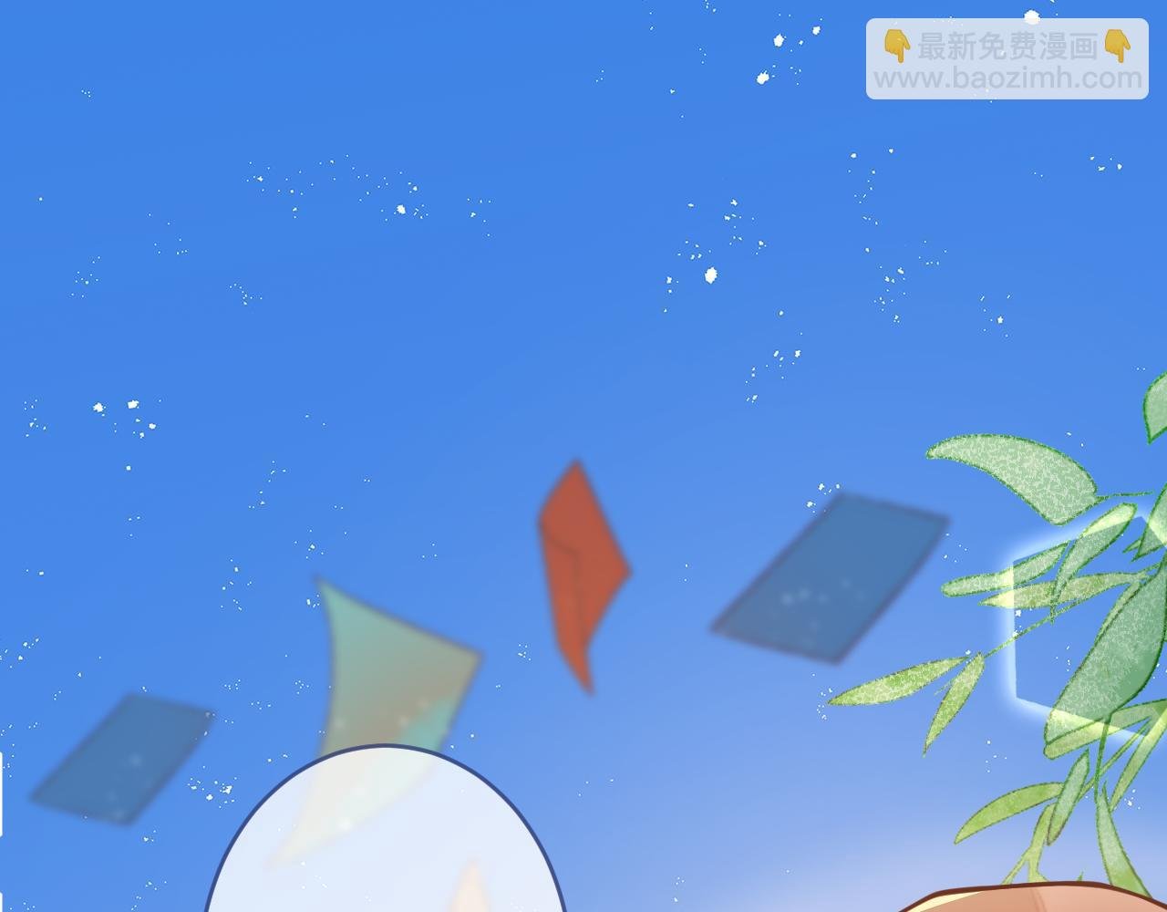 第15话 烈女怕缠郎