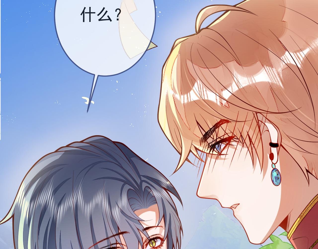 第15话 烈女怕缠郎