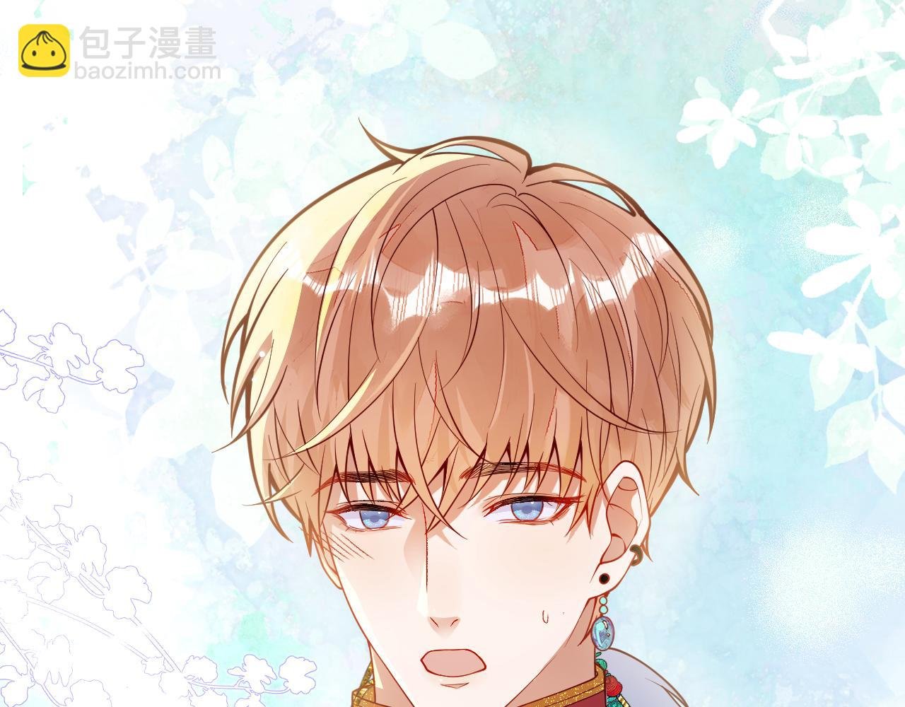 第15话 烈女怕缠郎