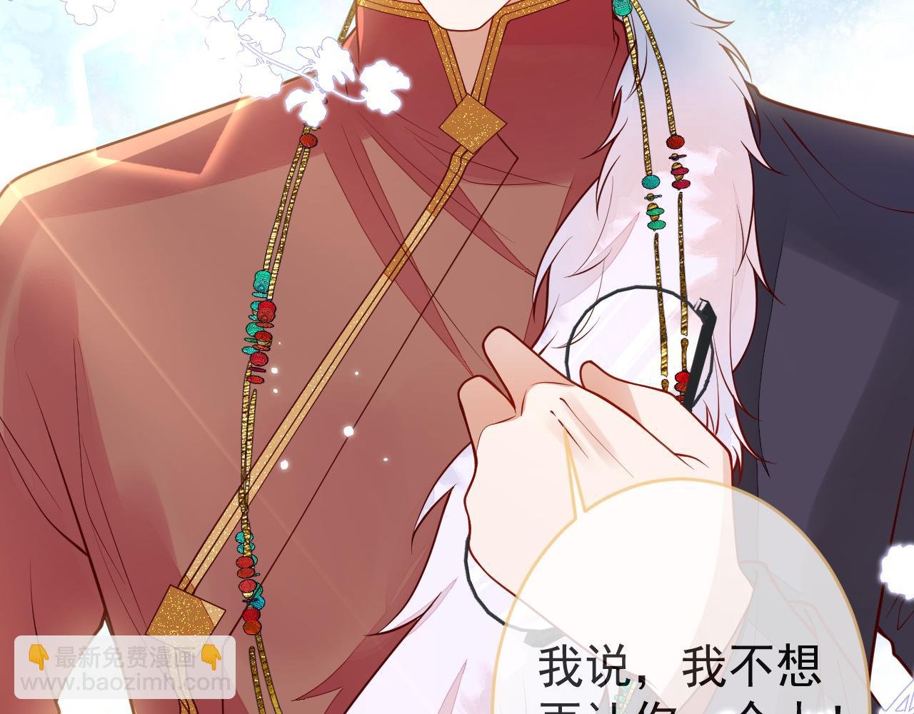 第15话 烈女怕缠郎