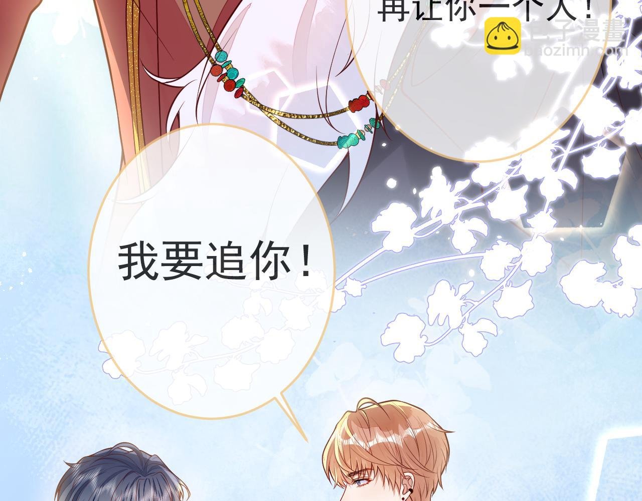 第15话 烈女怕缠郎