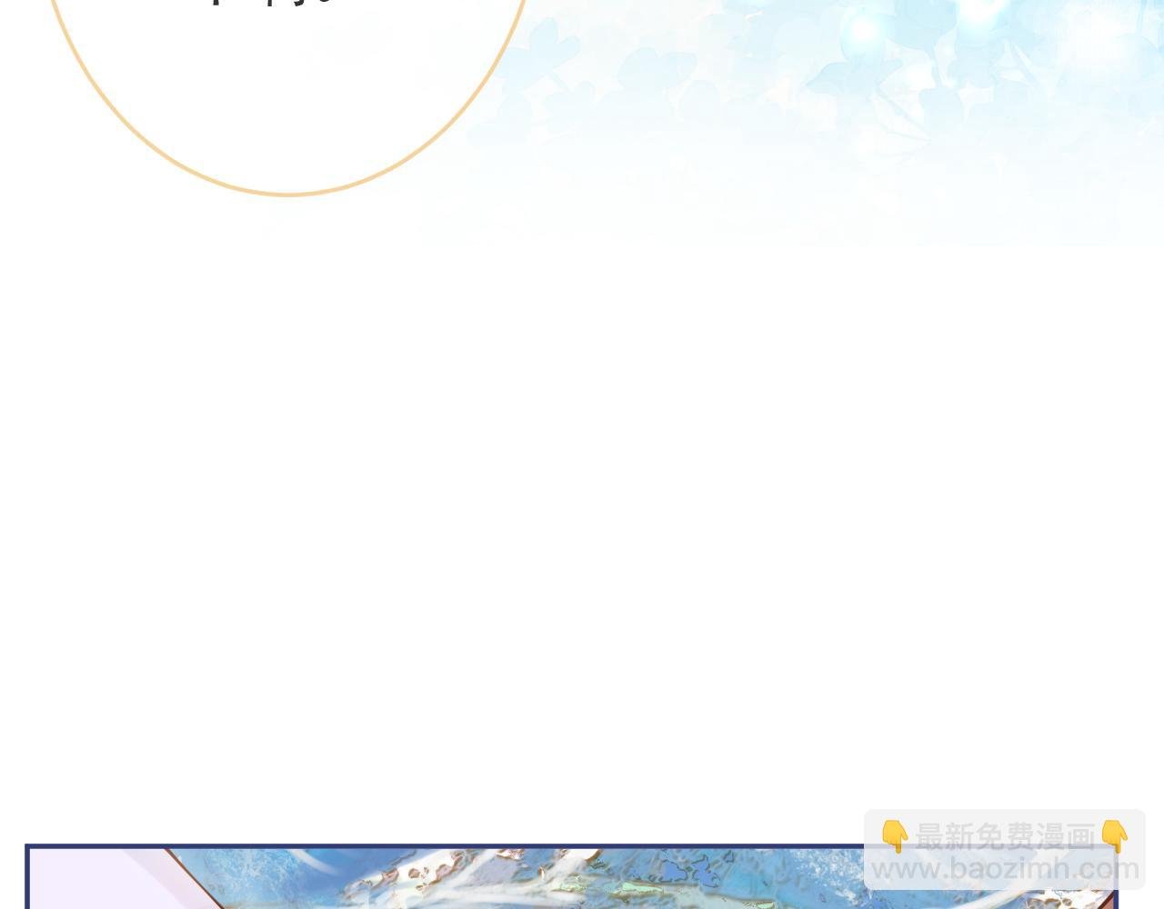 第15话 烈女怕缠郎