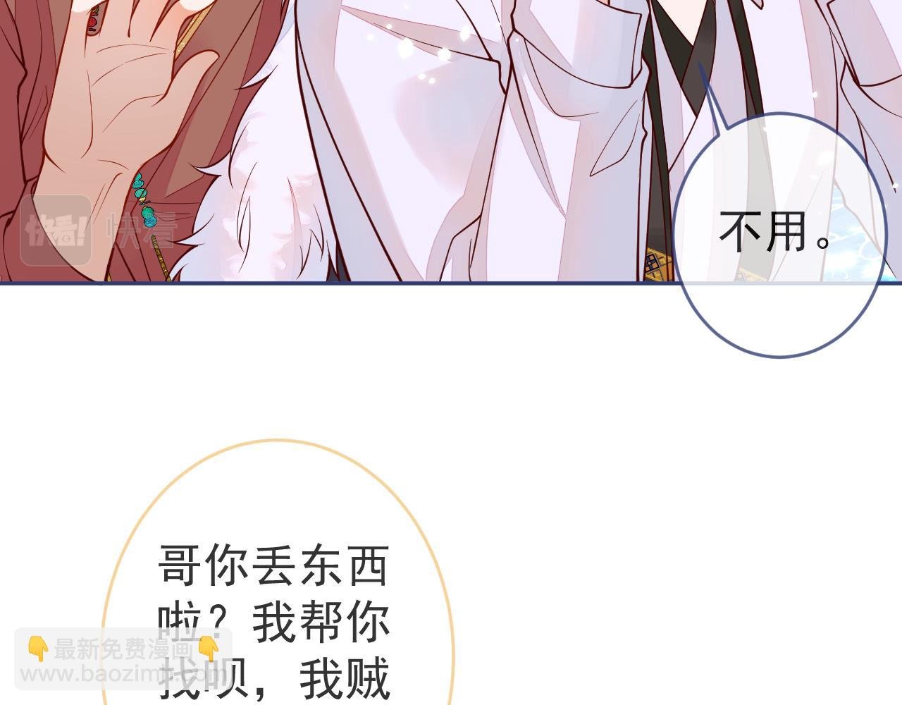 第15话 烈女怕缠郎