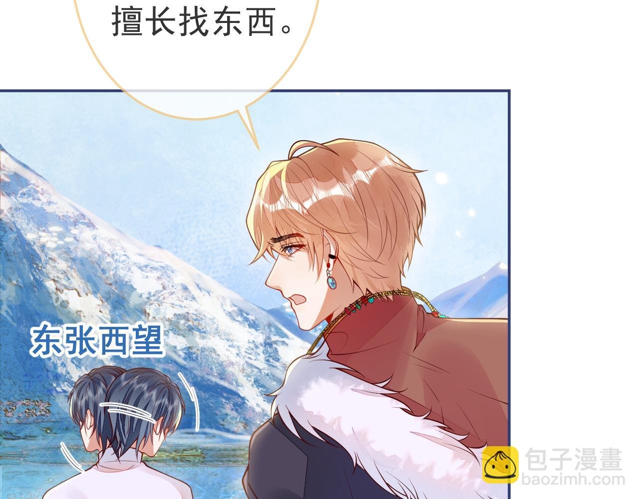 第15话 烈女怕缠郎