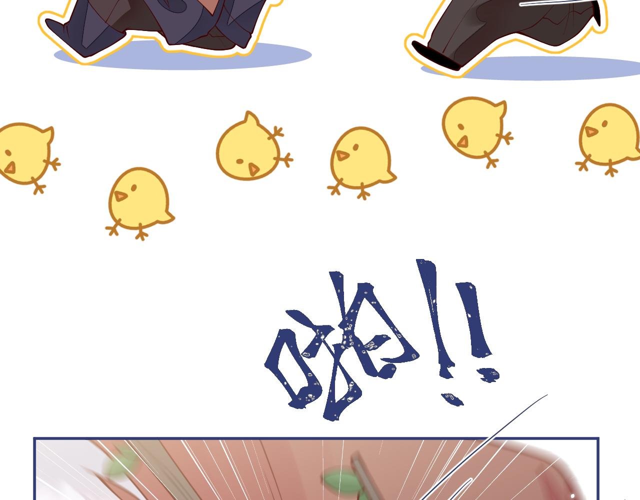 第15话 烈女怕缠郎