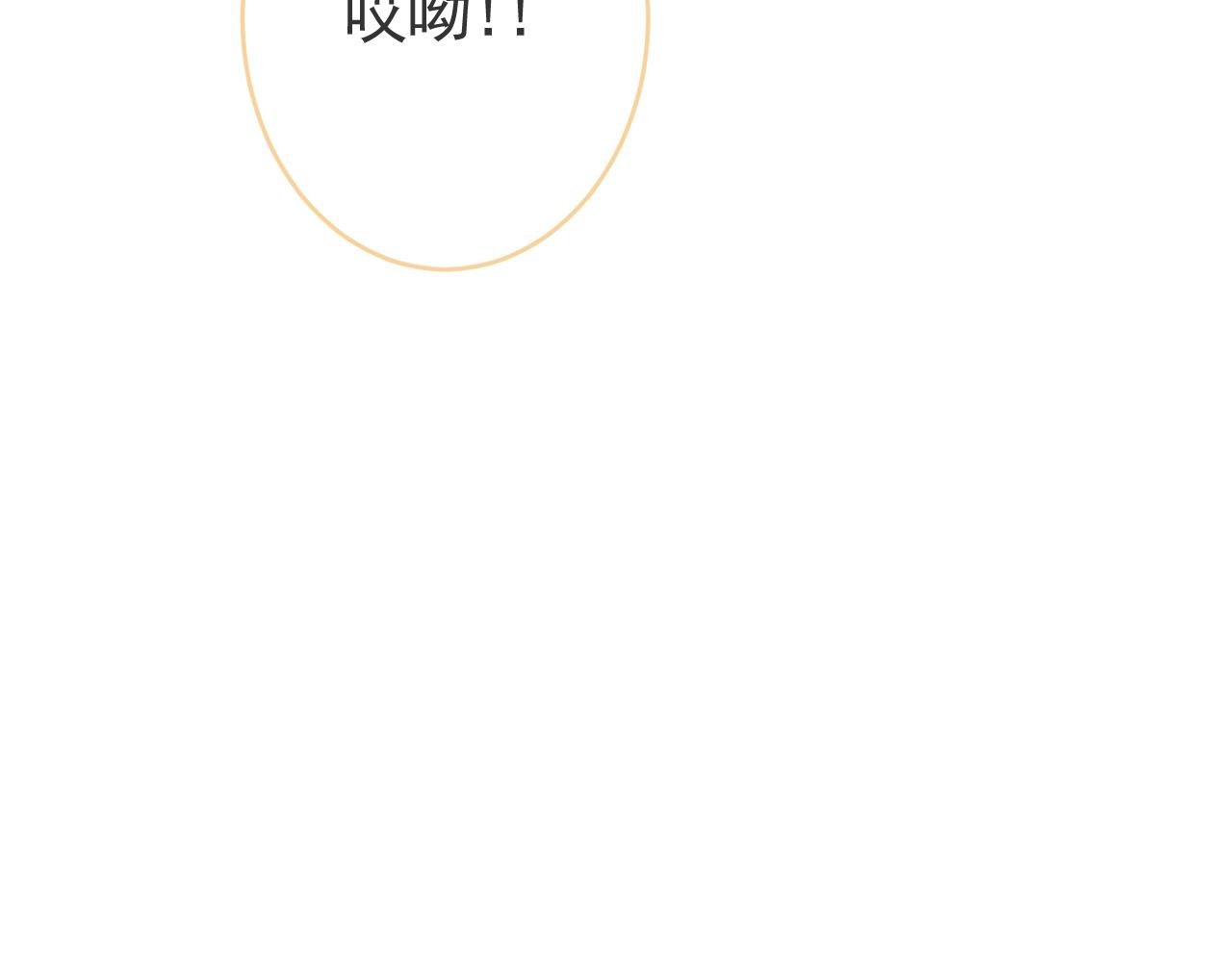 第15话 烈女怕缠郎