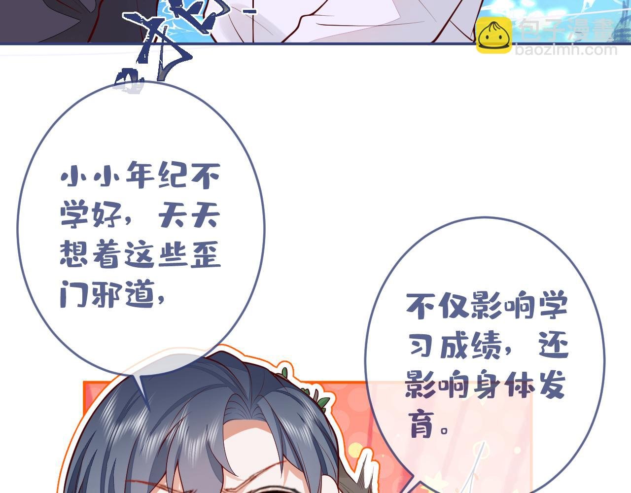 第15话 烈女怕缠郎