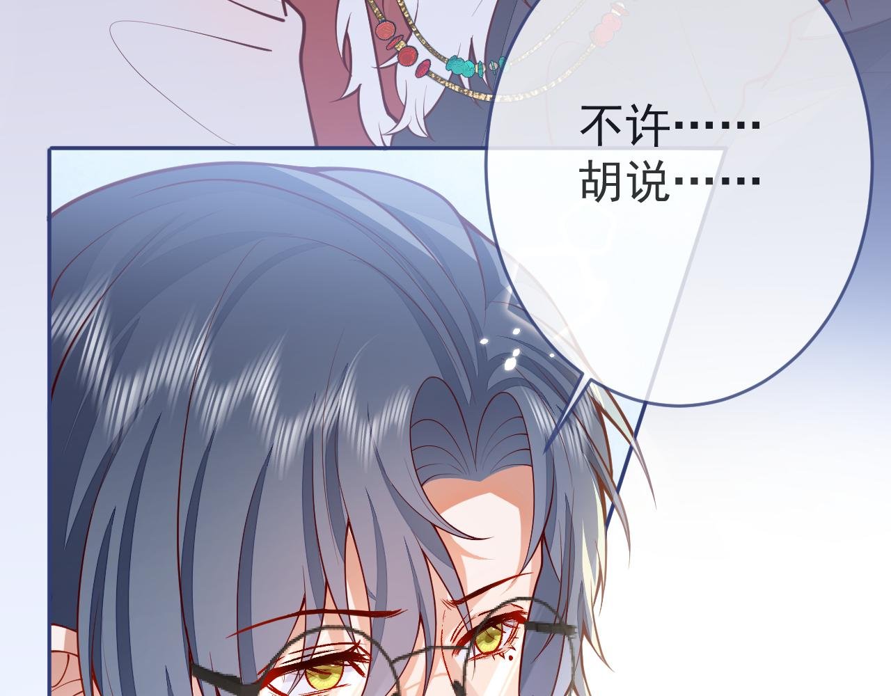 第15话 烈女怕缠郎