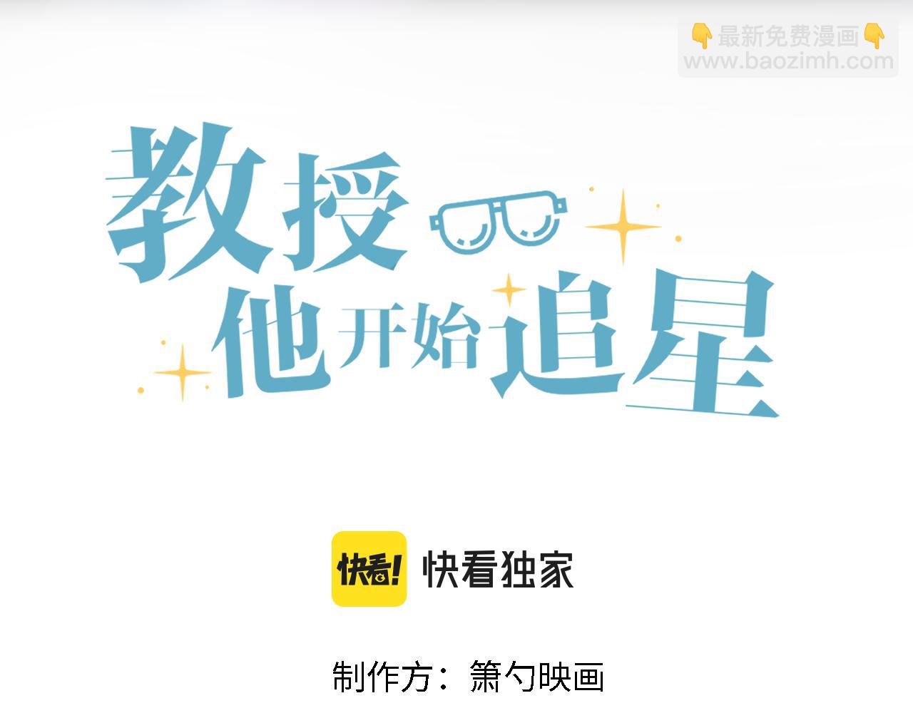 第14话 述说过去