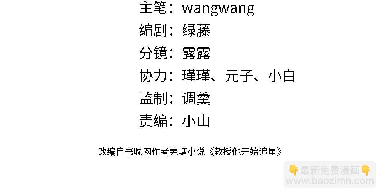 第14话 述说过去