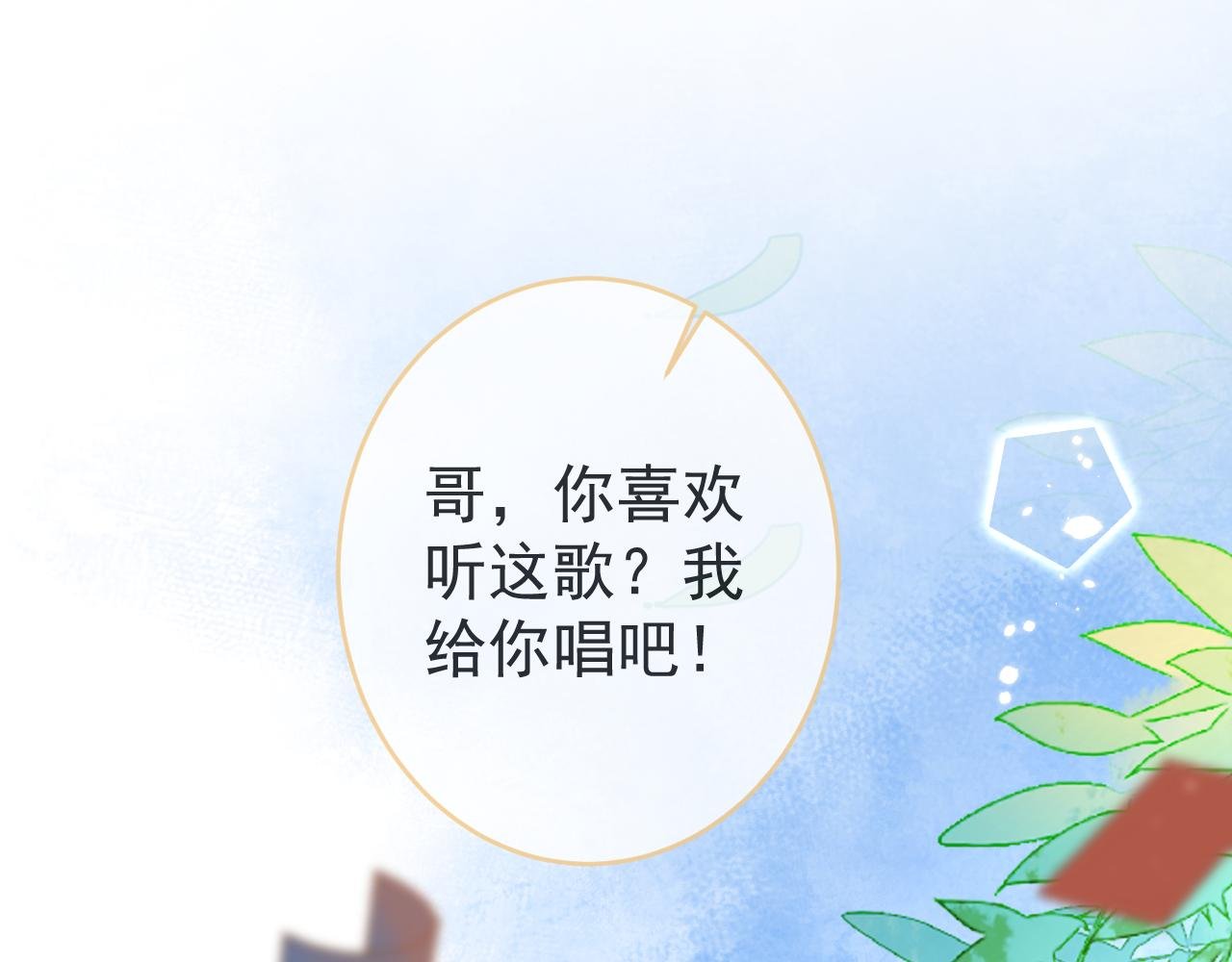 第14话 述说过去