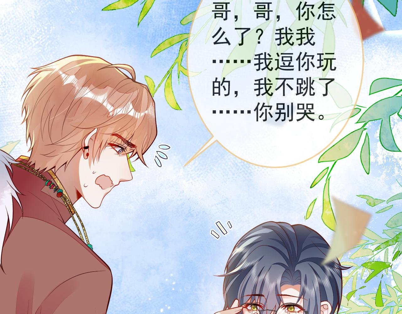 第14话 述说过去