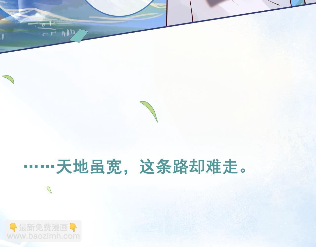 第14话 述说过去