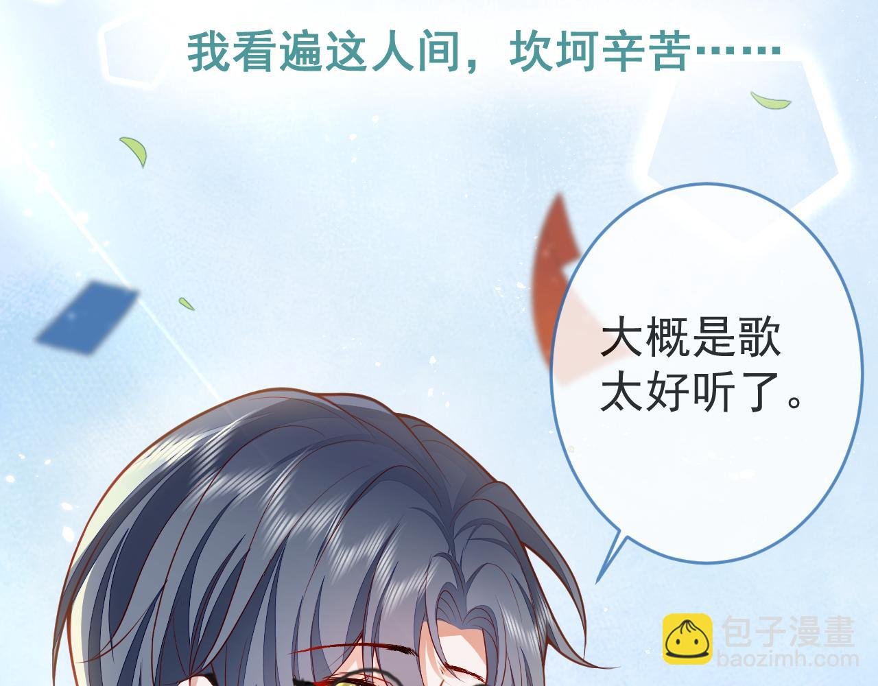 第14话 述说过去
