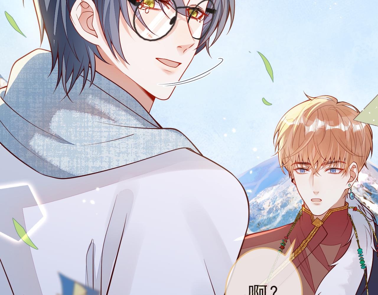 第14话 述说过去