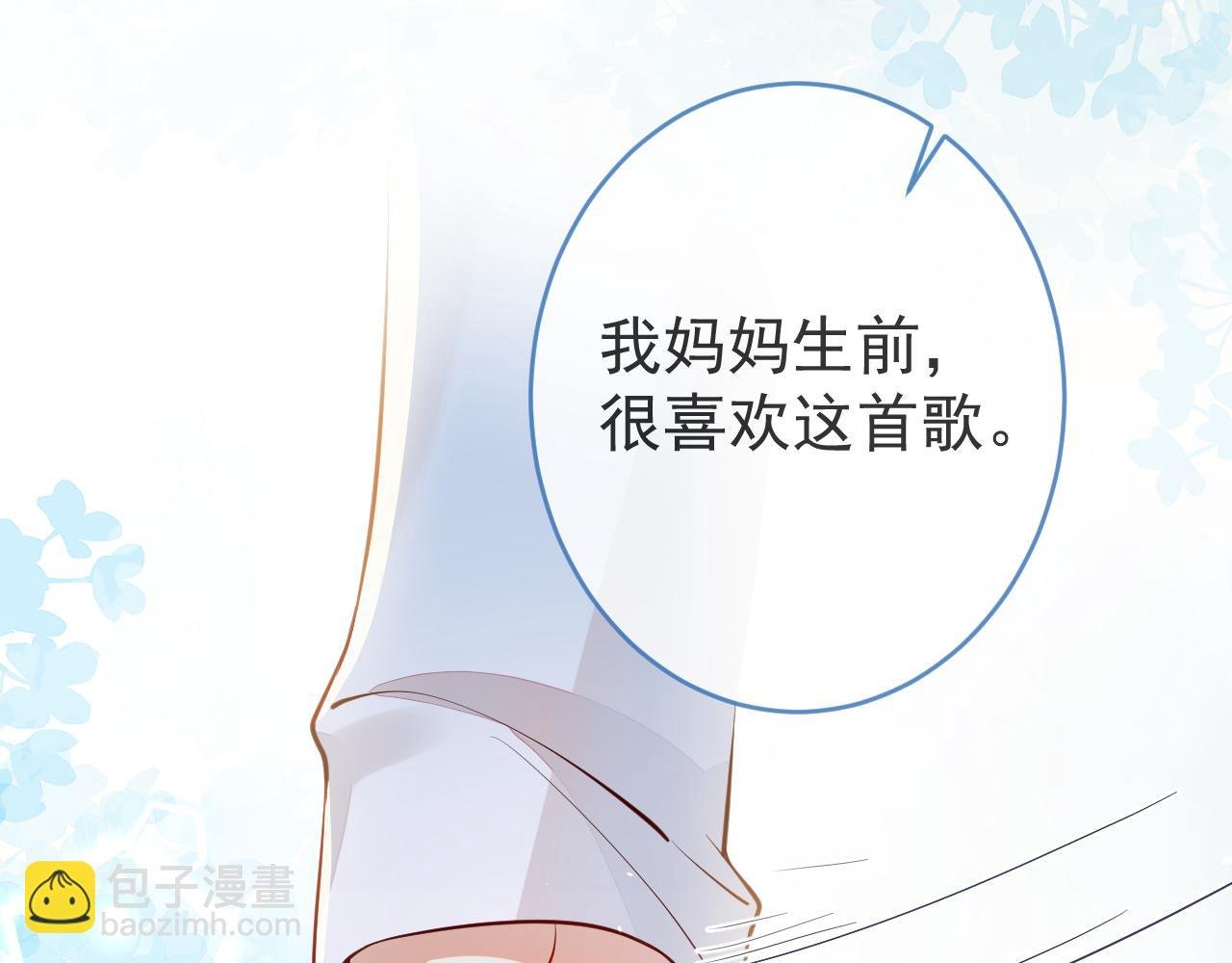 第14话 述说过去
