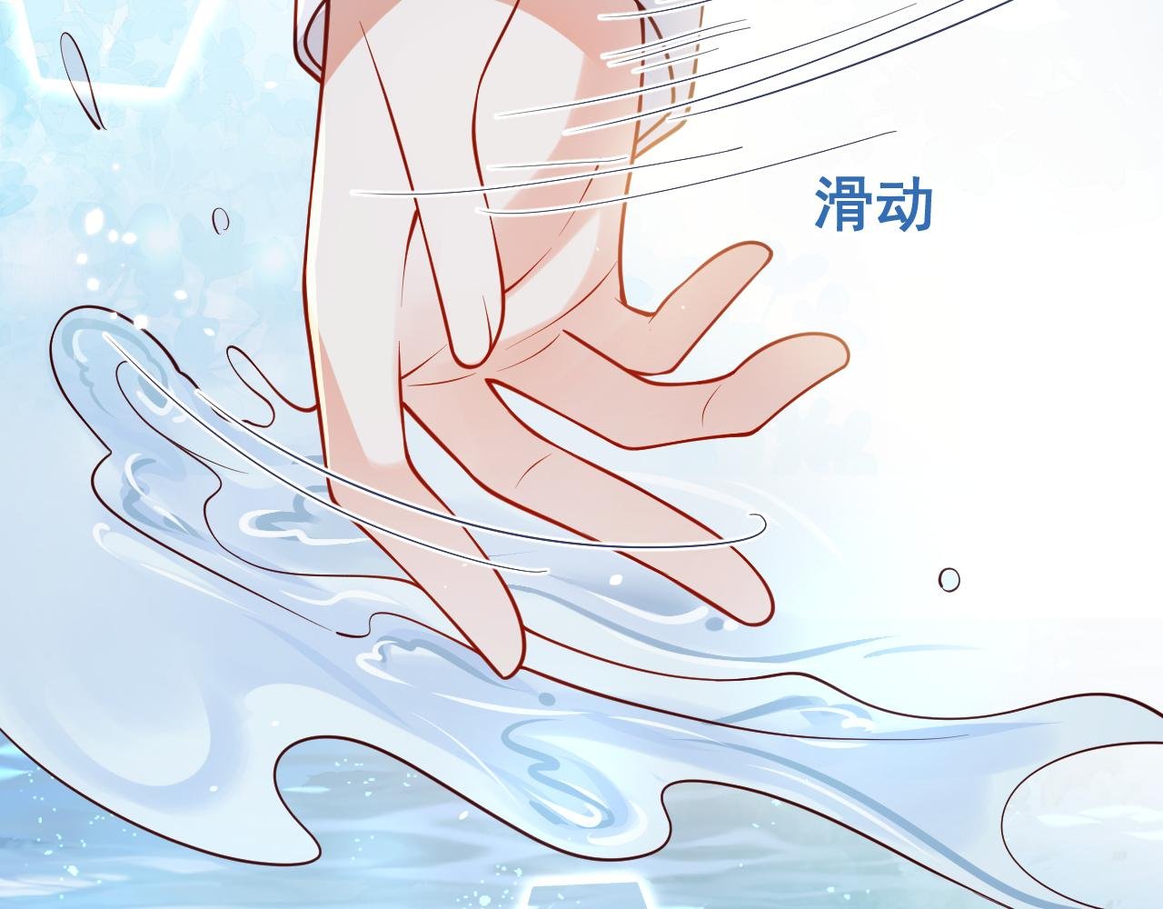 第14话 述说过去