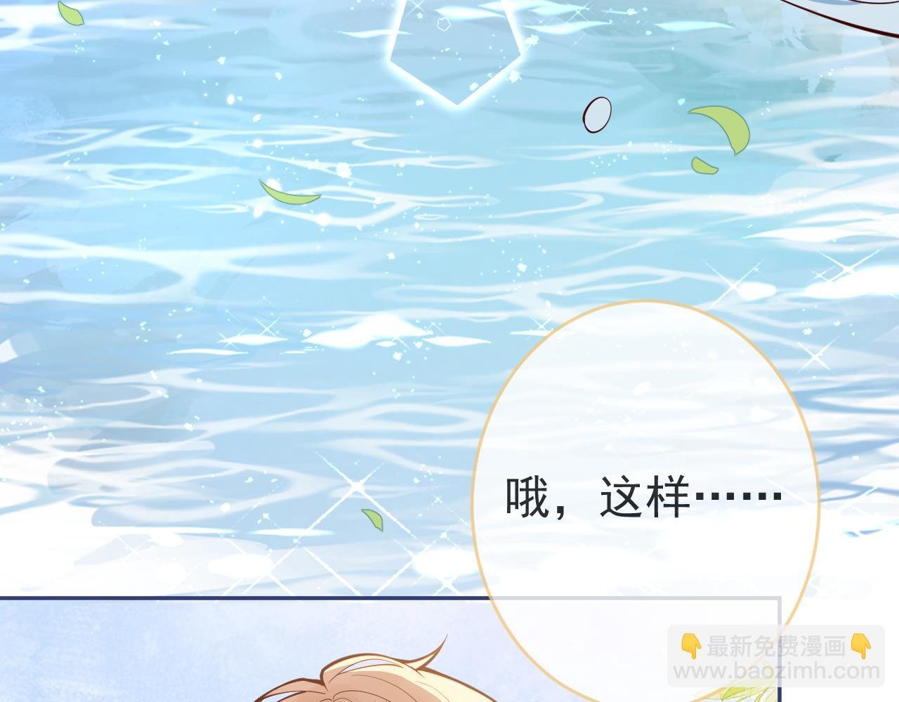 第14话 述说过去