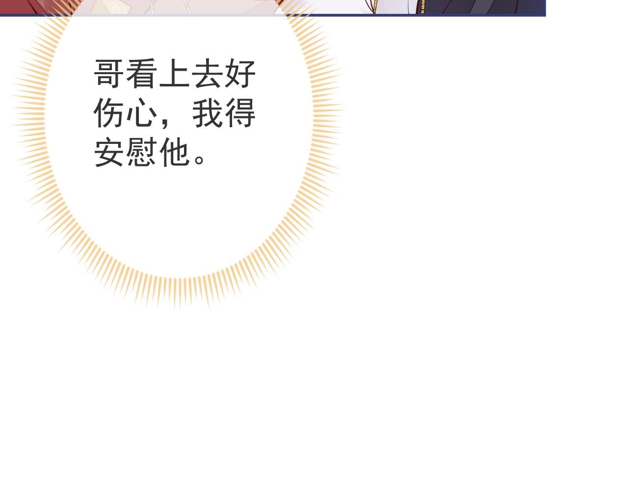第14话 述说过去