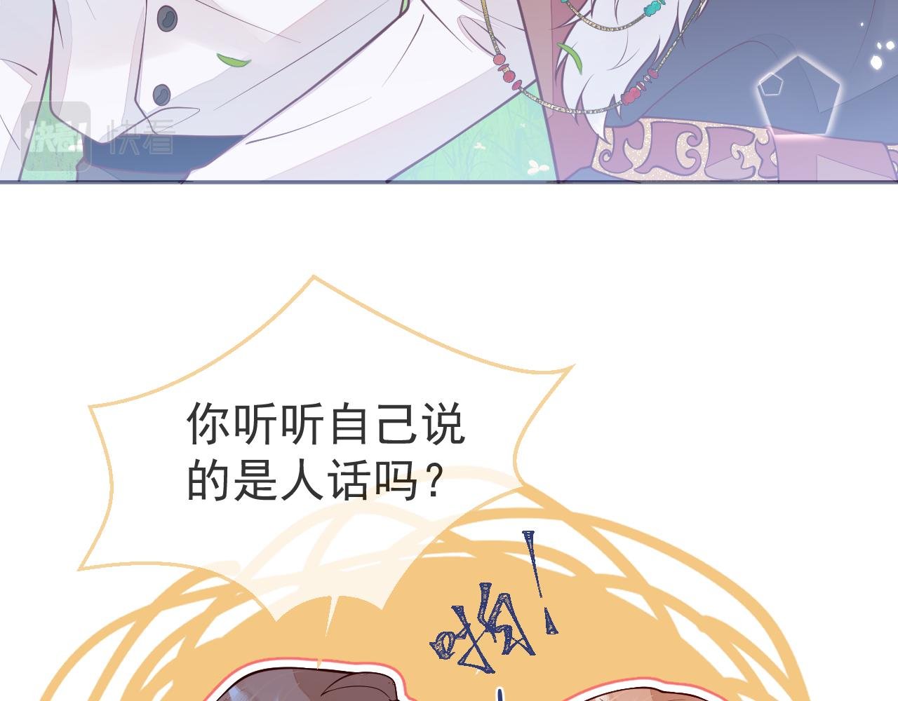第14话 述说过去