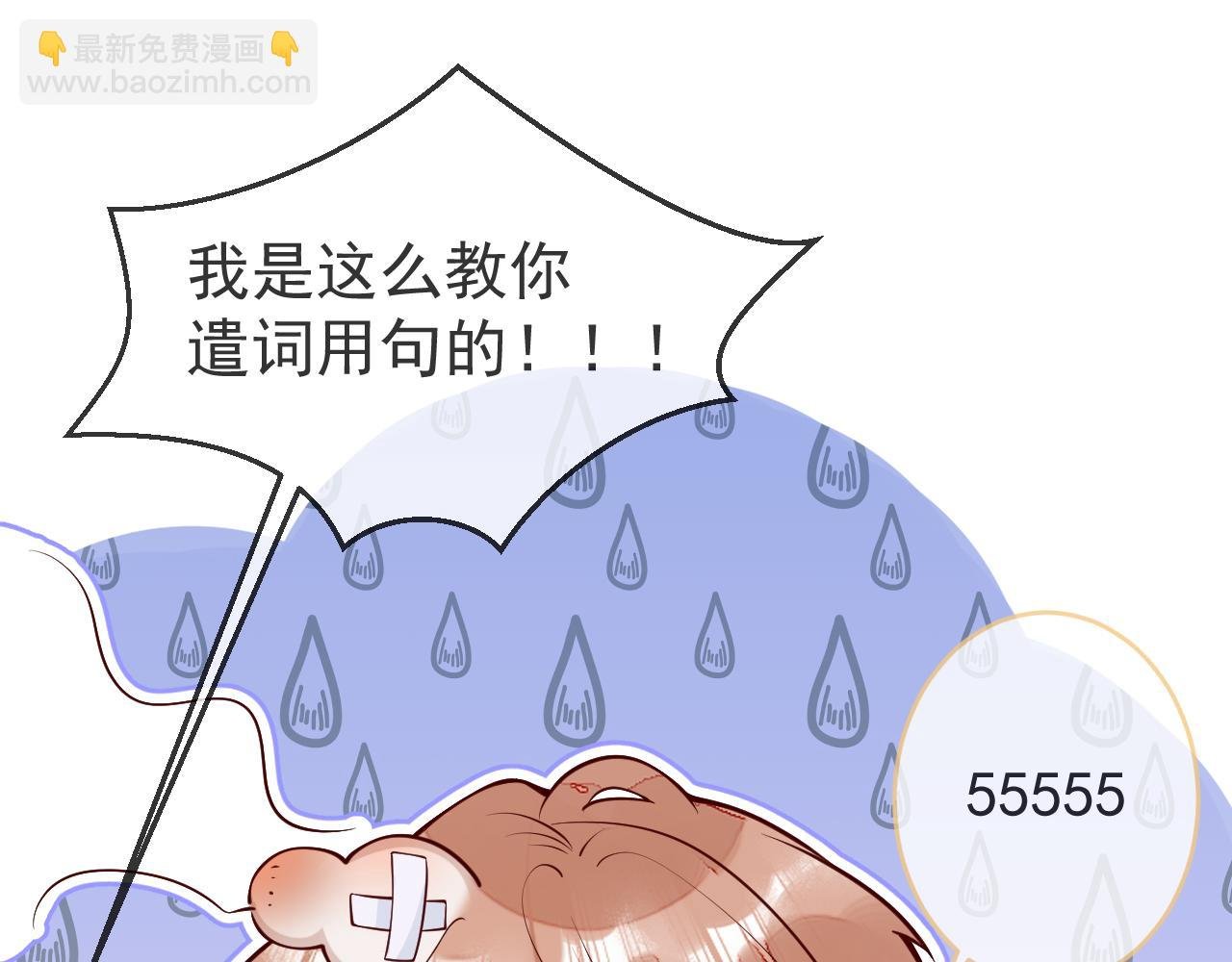 第14话 述说过去