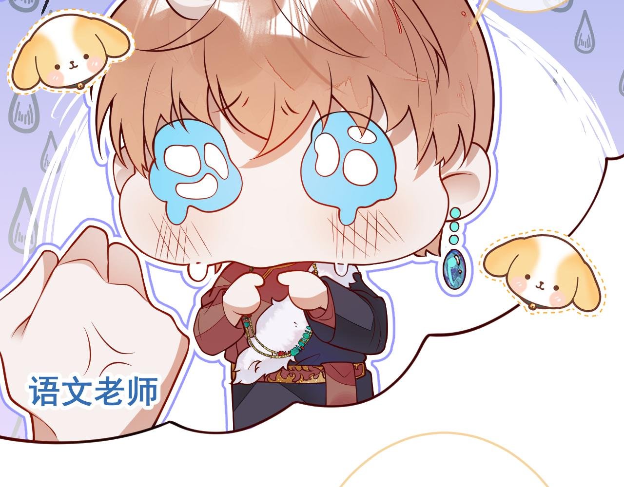 第14话 述说过去