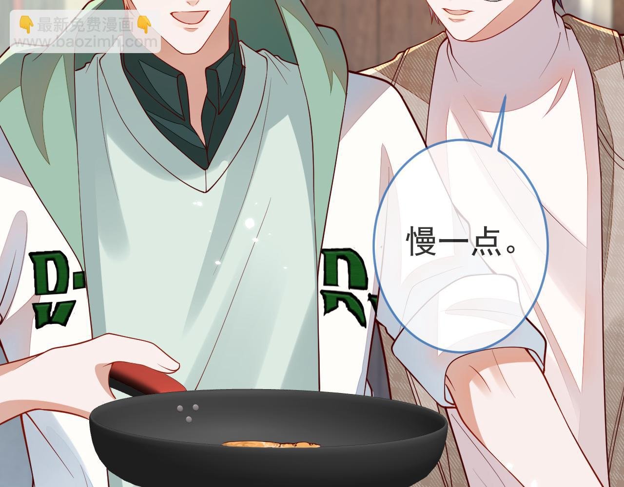 第13话 巴松措湖边的悸动