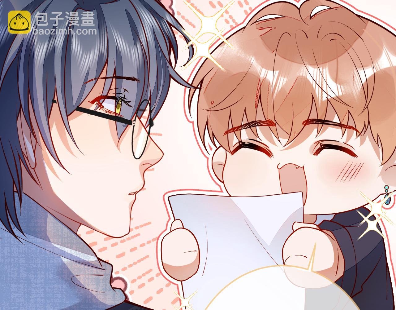 第13话 巴松措湖边的悸动