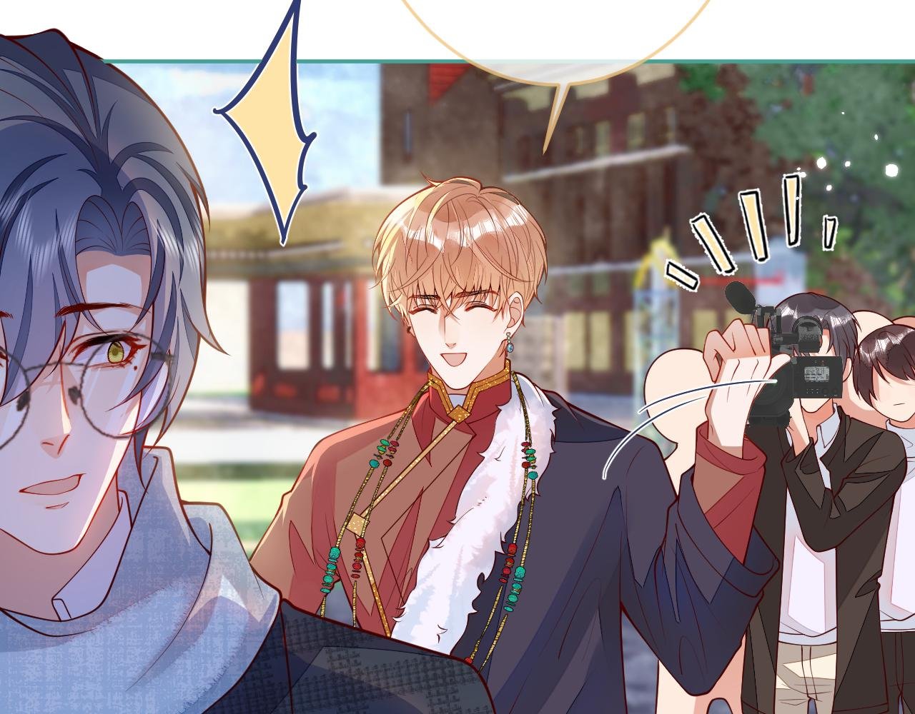 第13话 巴松措湖边的悸动