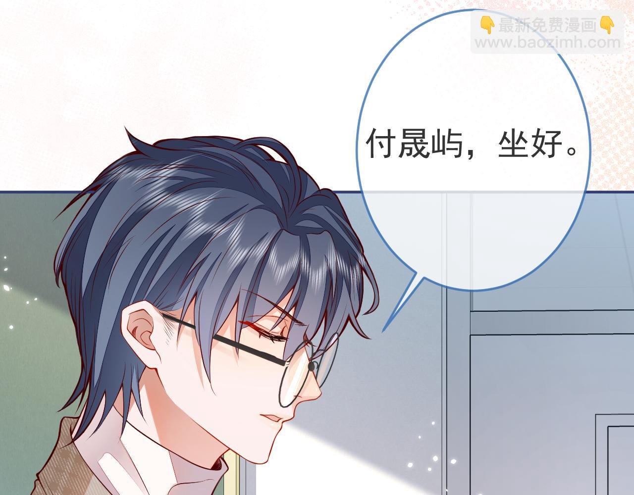 第12话 我想和你一样闪耀
