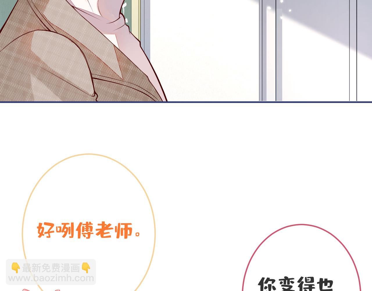 第12话 我想和你一样闪耀