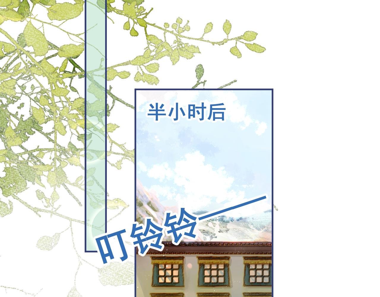 第12话 我想和你一样闪耀