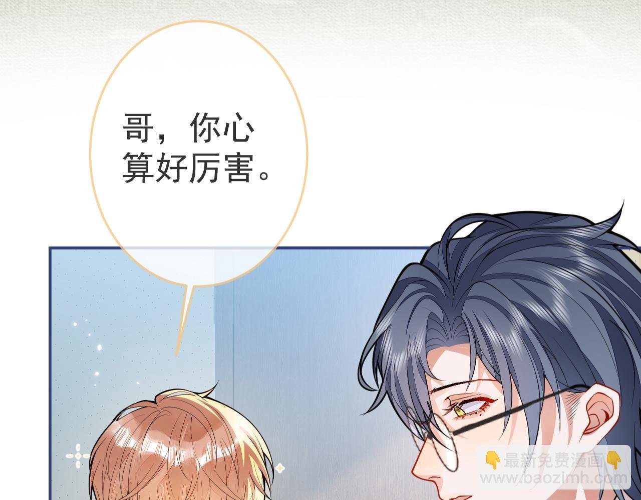 第12话 我想和你一样闪耀