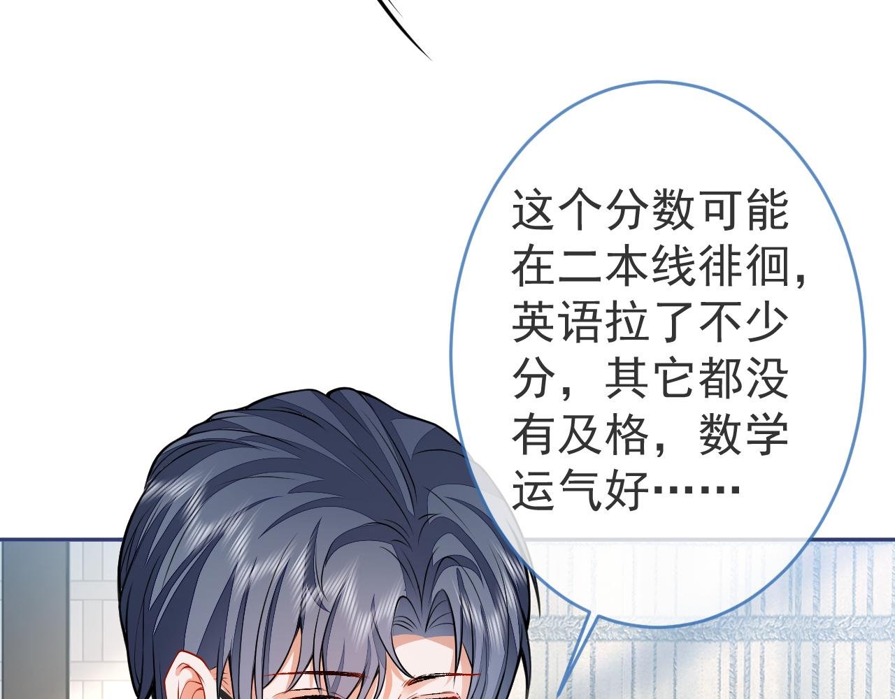 第12话 我想和你一样闪耀