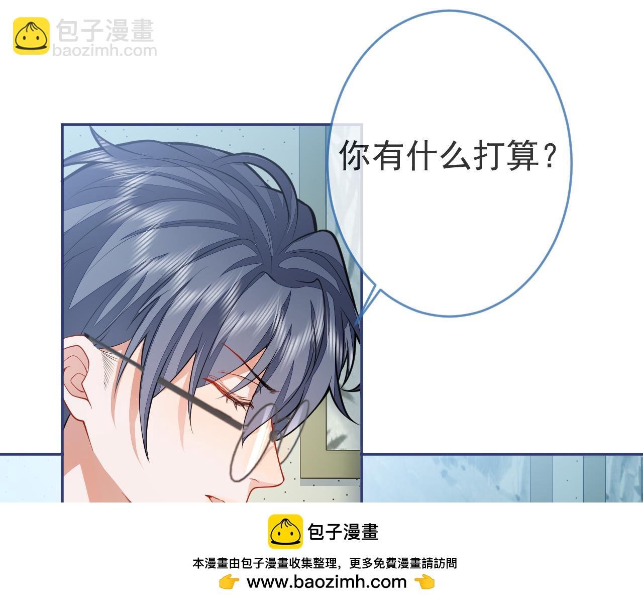 第12话 我想和你一样闪耀