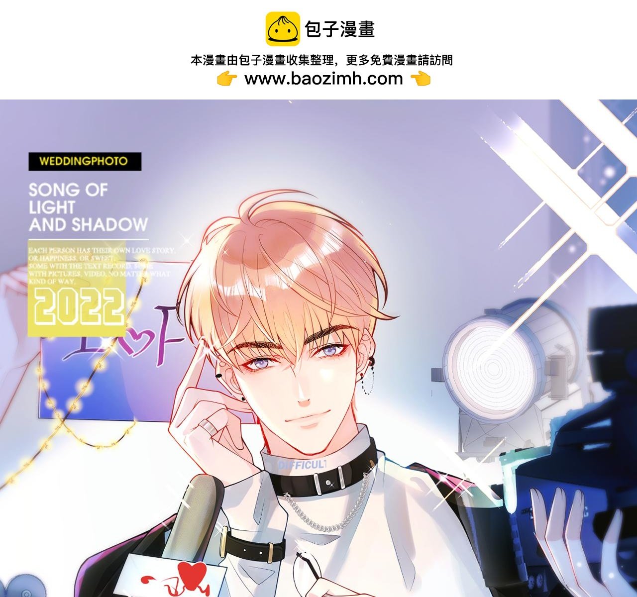 第11话 过去的黑历史。