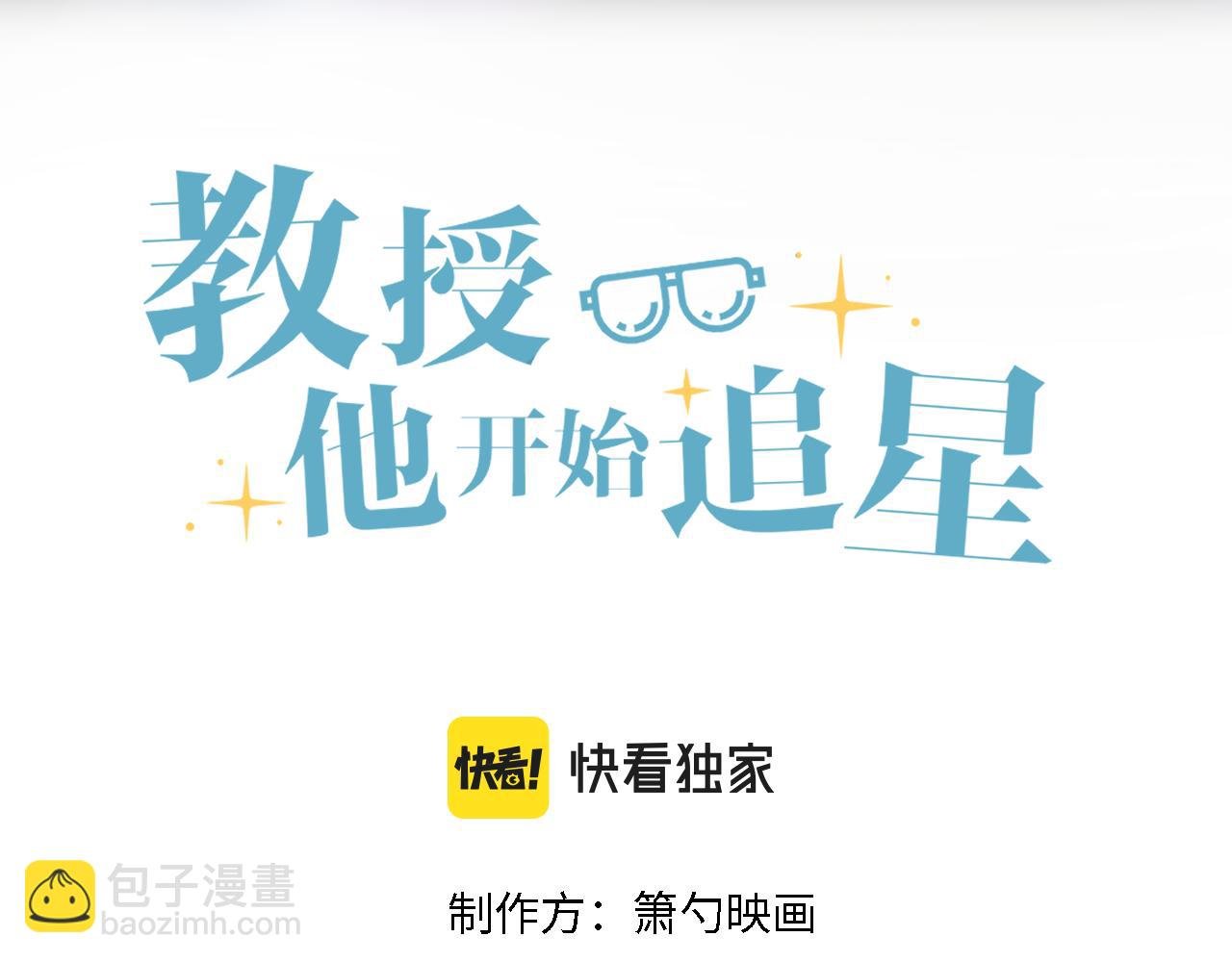 第11话 过去的黑历史。