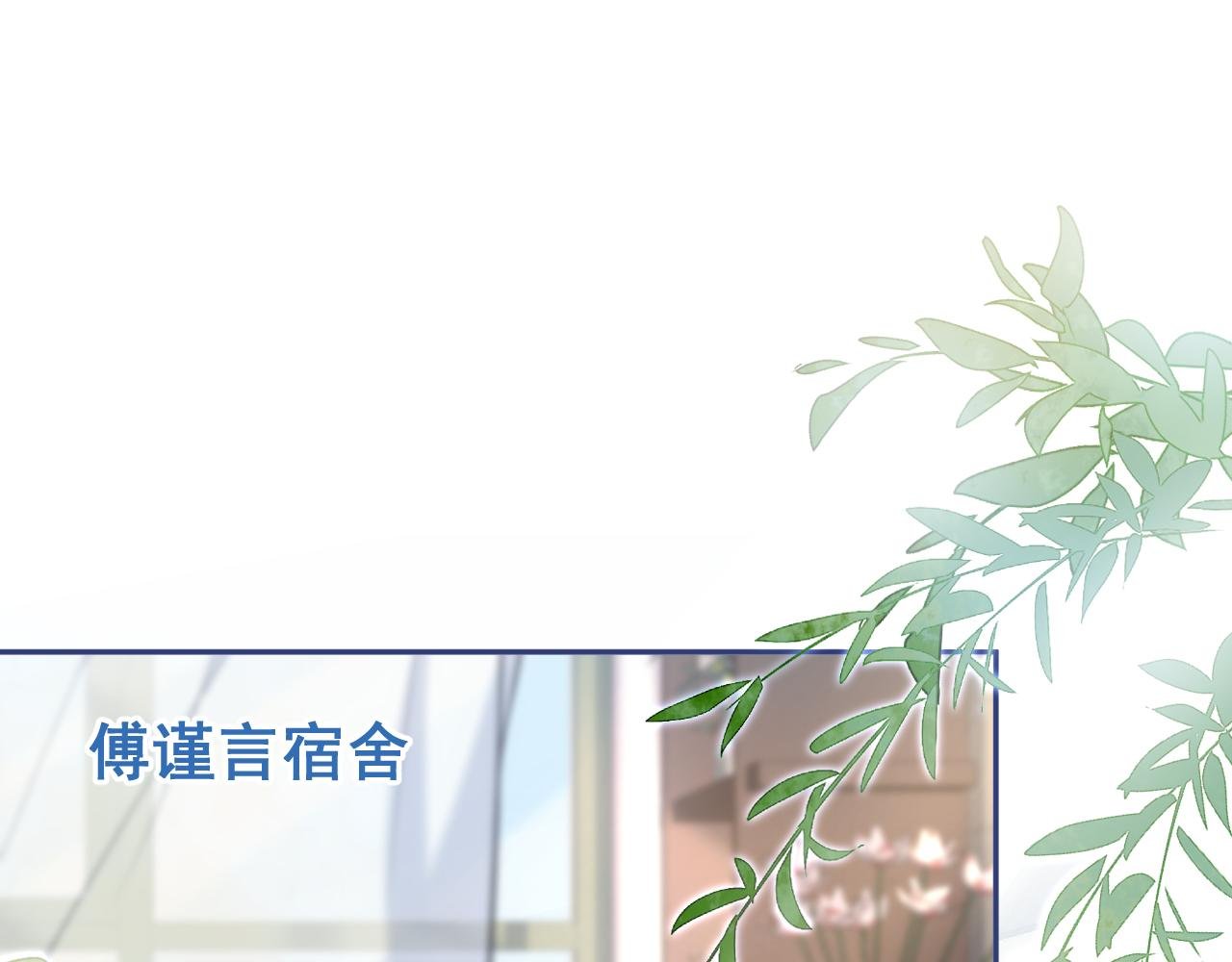第11话 过去的黑历史。