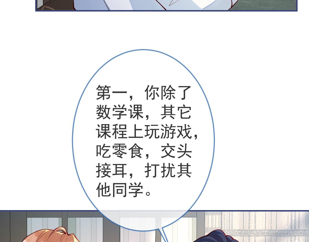 第11话 过去的黑历史。