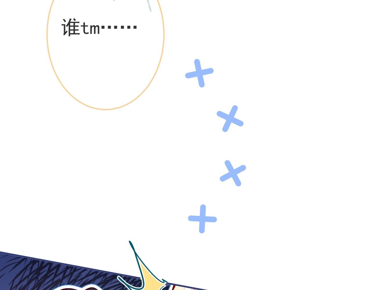 第11话 过去的黑历史。