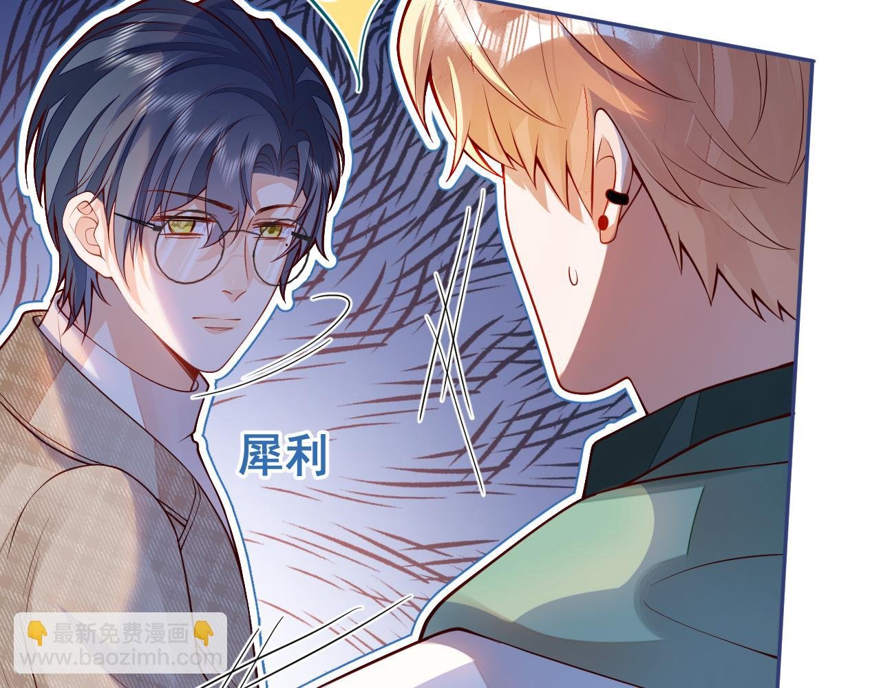 第11话 过去的黑历史。